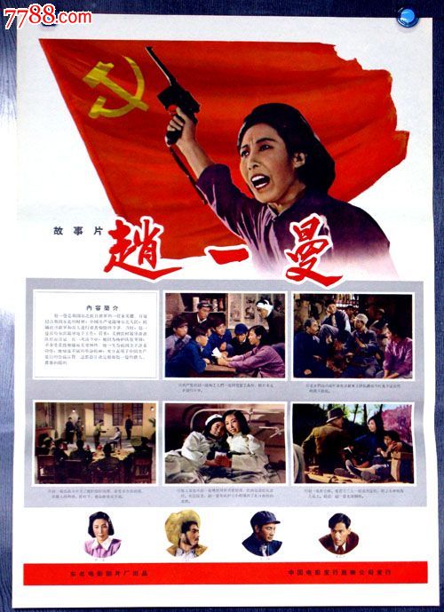 雅思indicator成绩单 照片